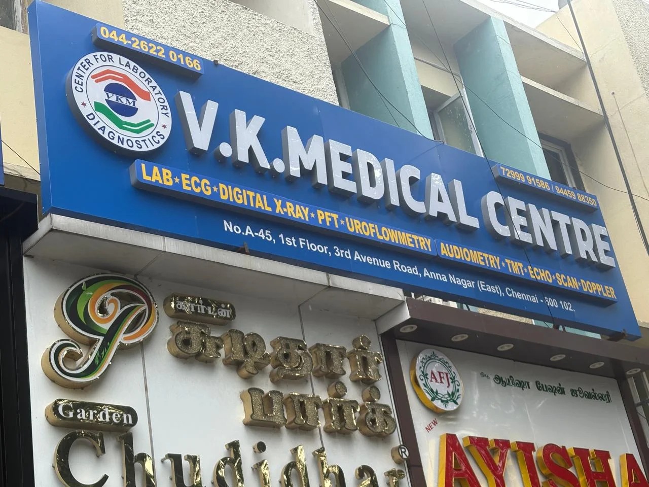 Treatment and Management
